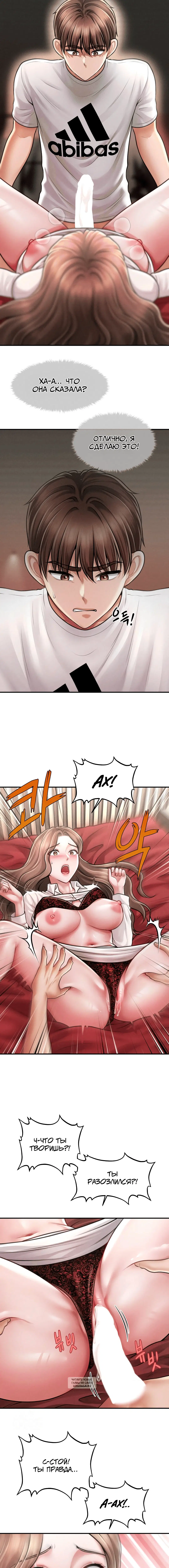 Page 3.001