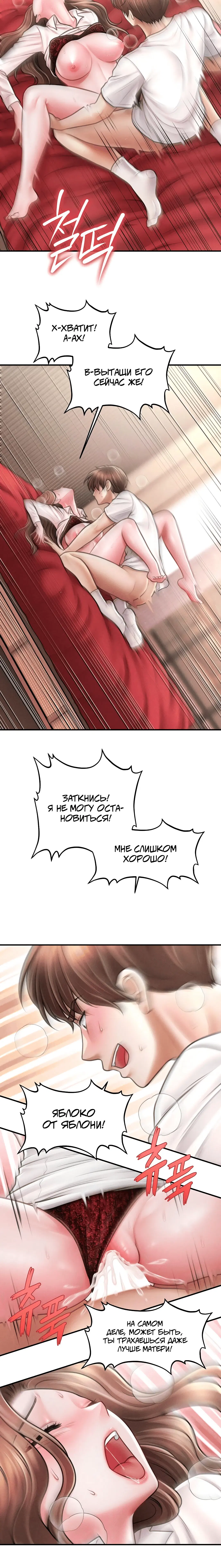 Page 3.003