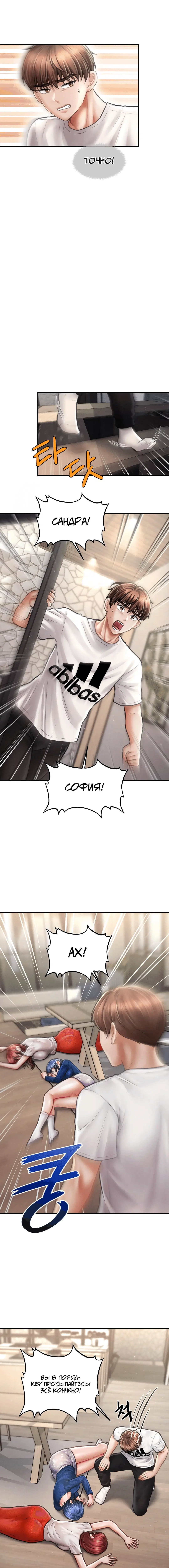 Page 3.001