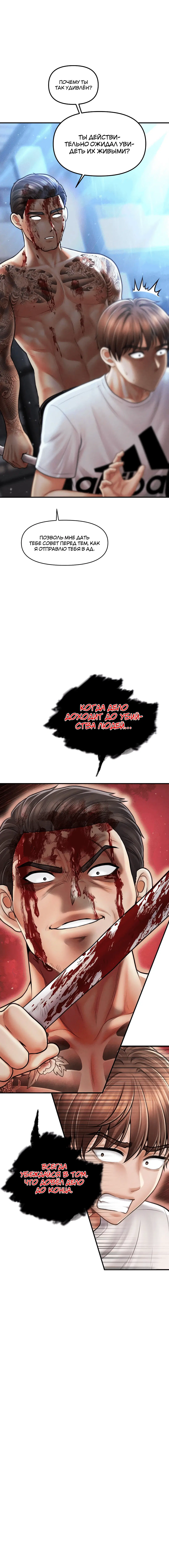 Page 3.003