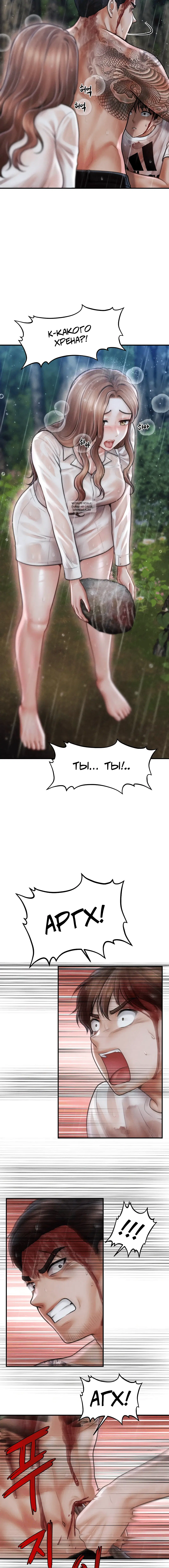 Page 3.002