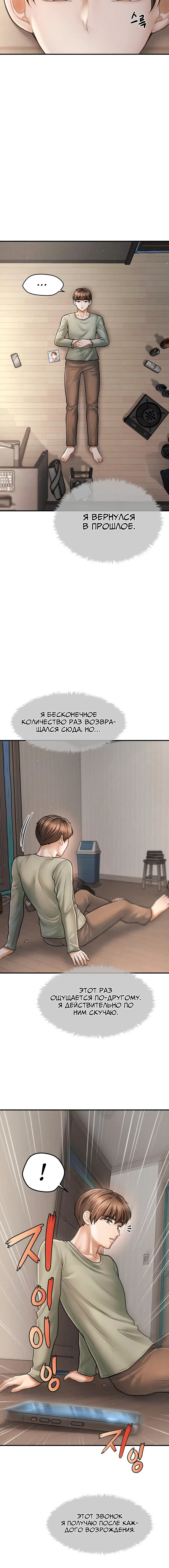 Page 3.001