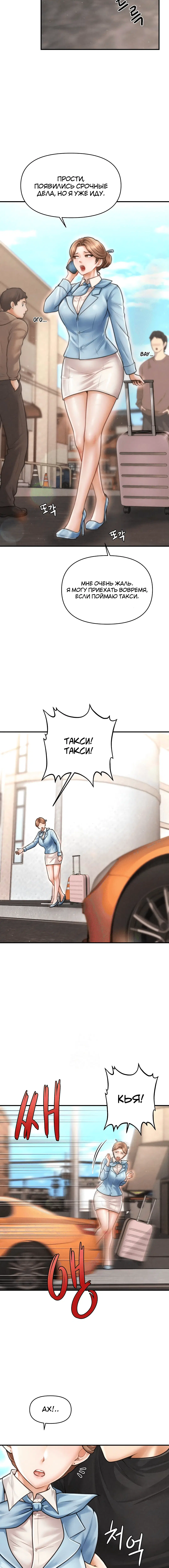 Page 3.003