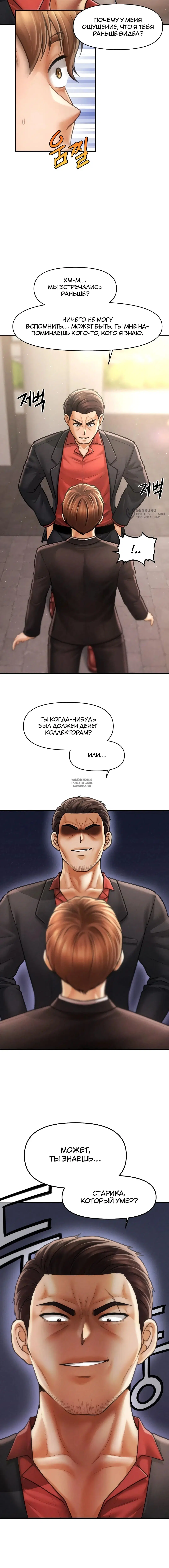 Page 3.000