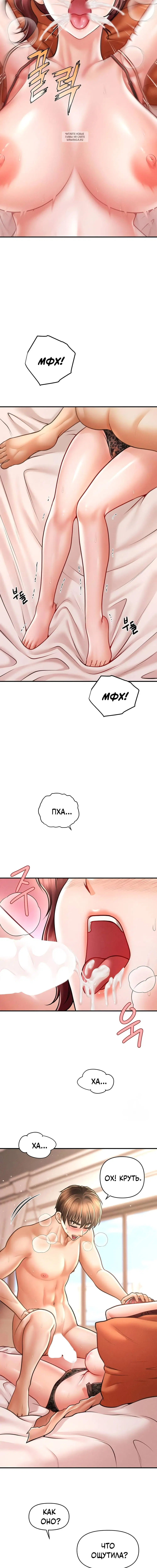 Page 4.001