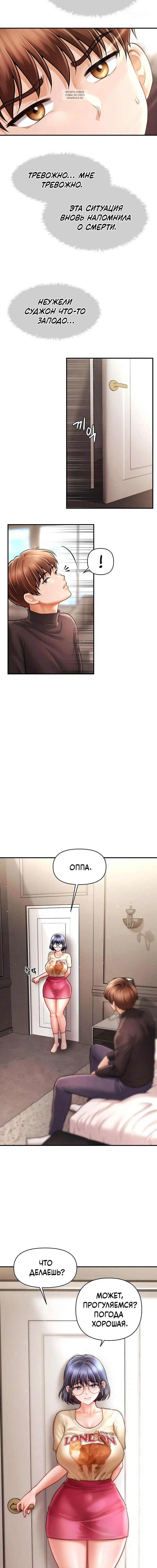 Page 4.001