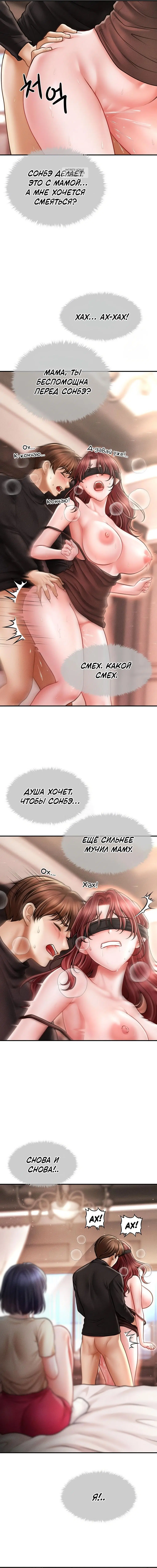 Page 4.001
