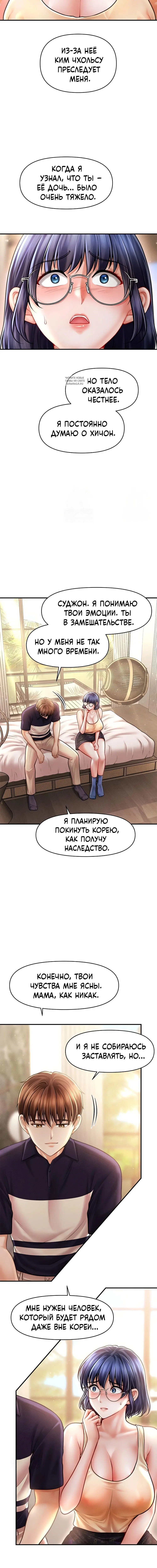 Page 4.001