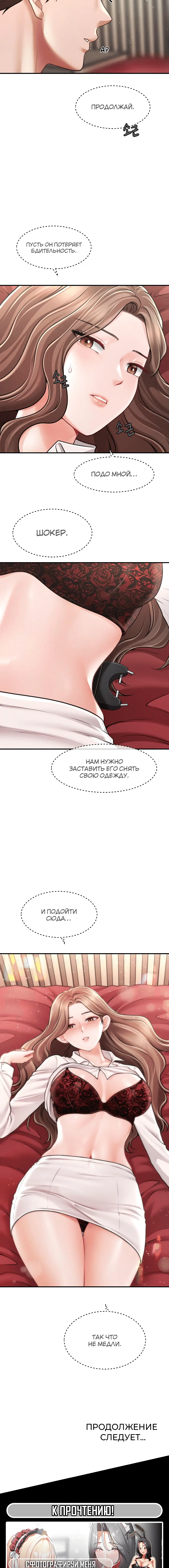 Page 4.002