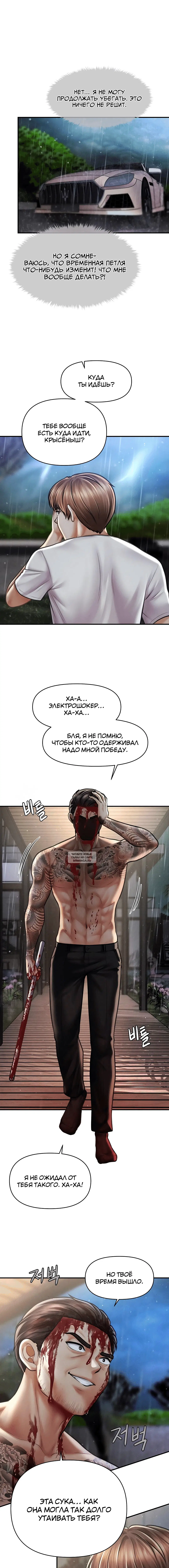 Page 4.001