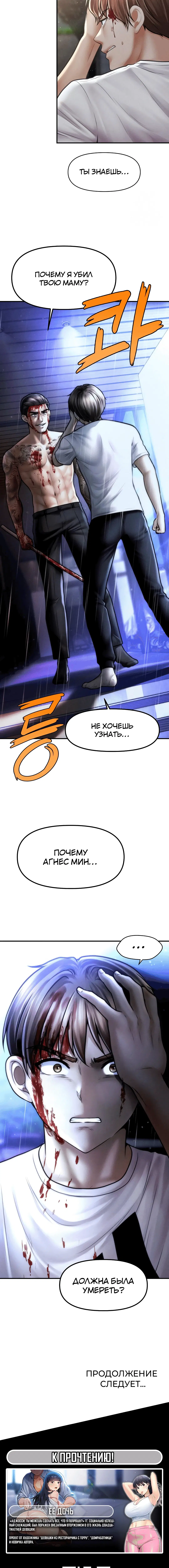 Page 4.002