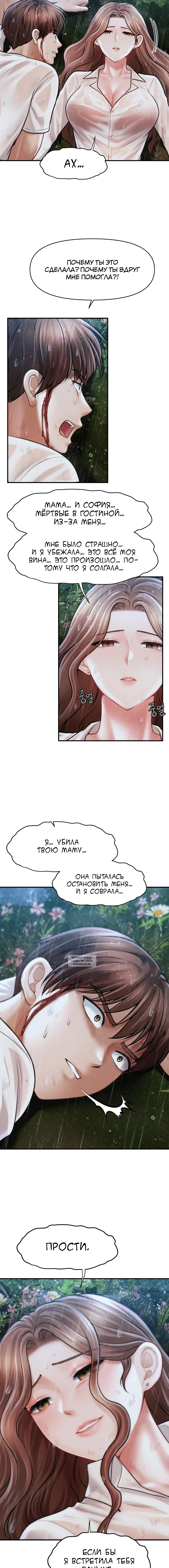 Page 4.001