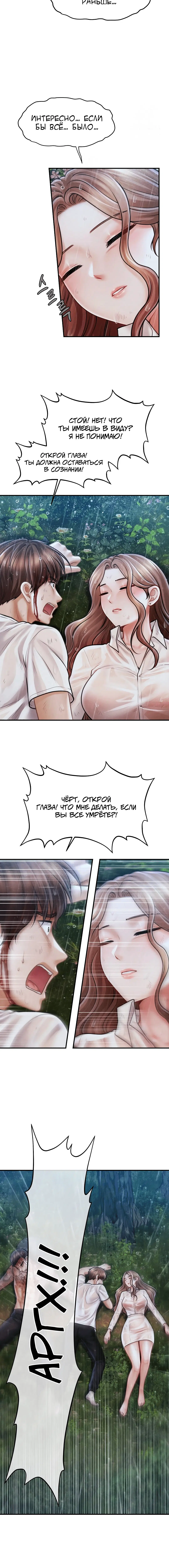 Page 4.002
