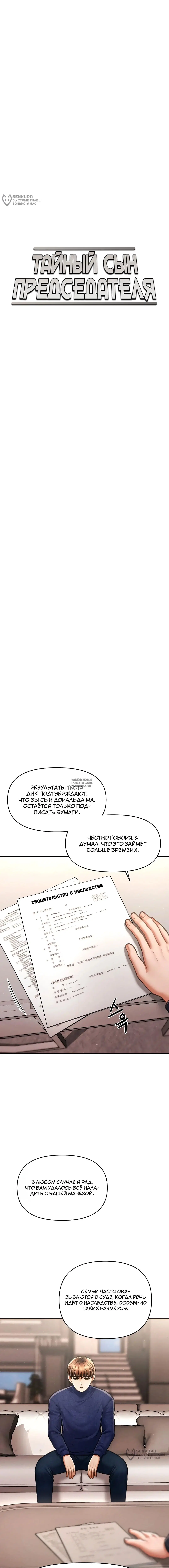 Page 4.000