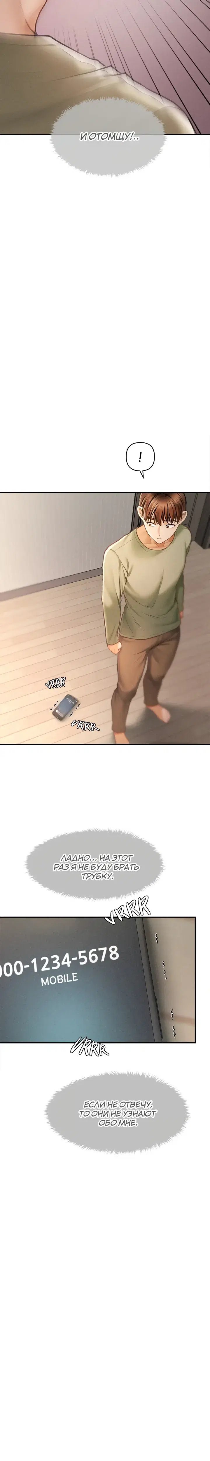 Page 5.001