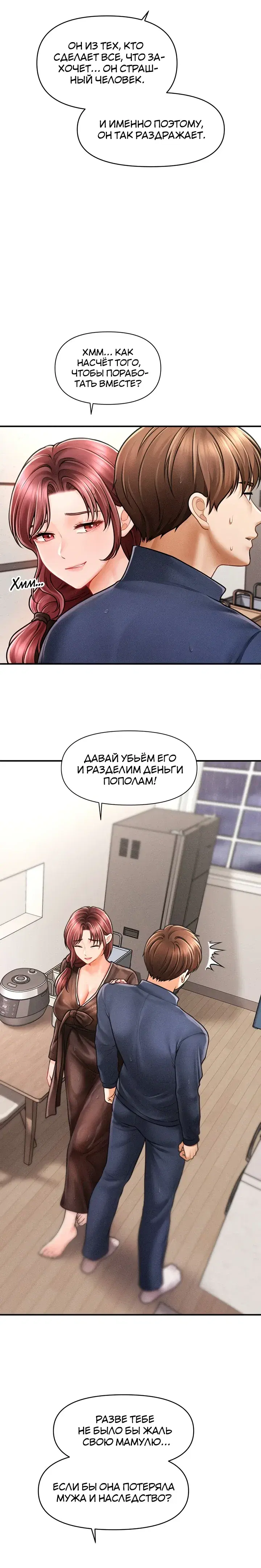 Page 5.001