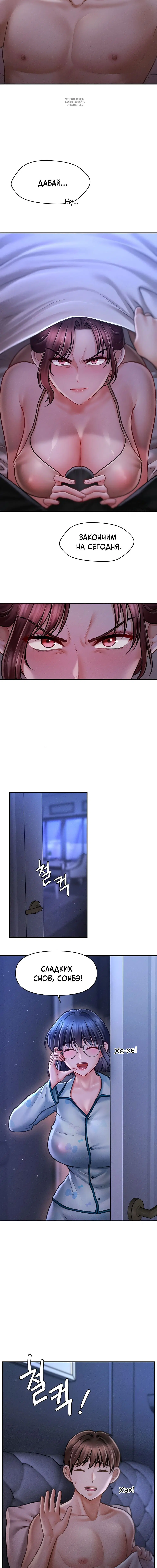 Page 5.001