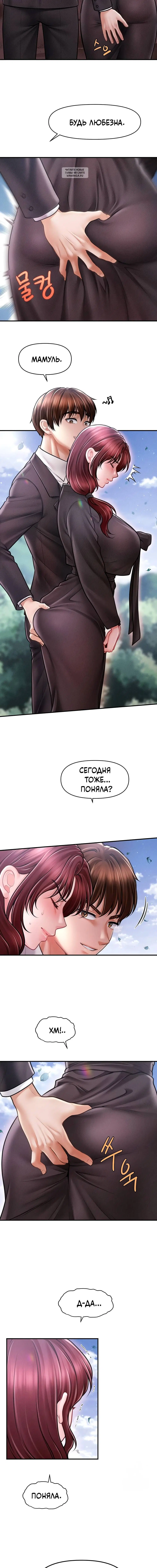 Page 5.001