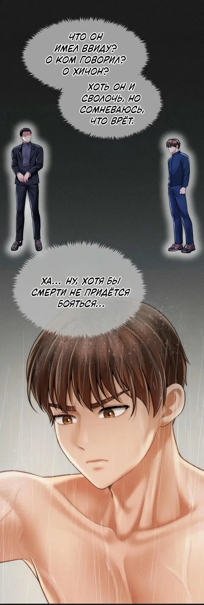 Page 5.001