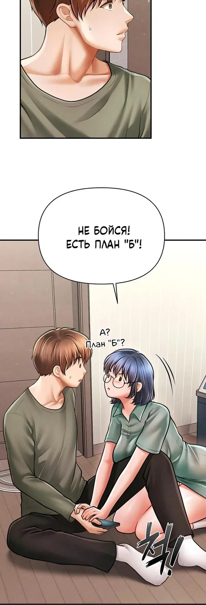 Page 5.001