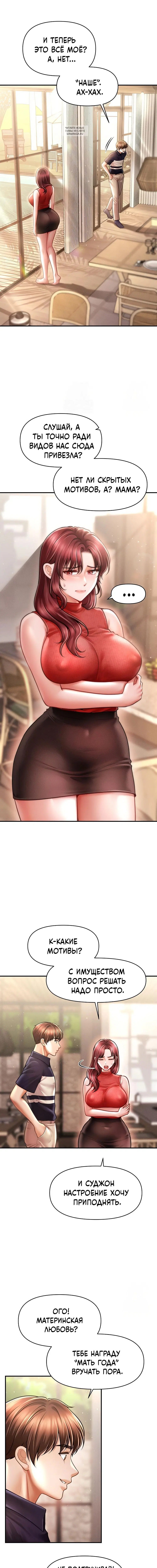 Page 5.001