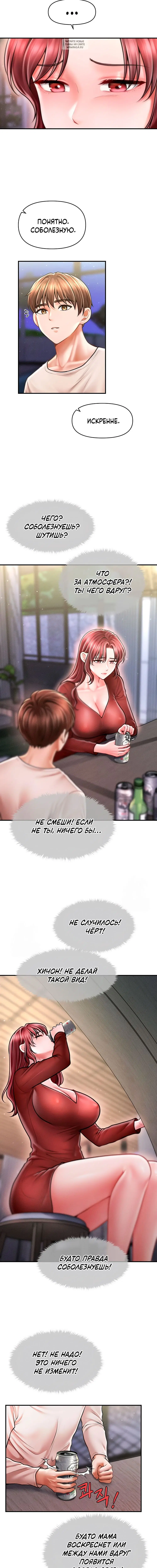 Page 5.001