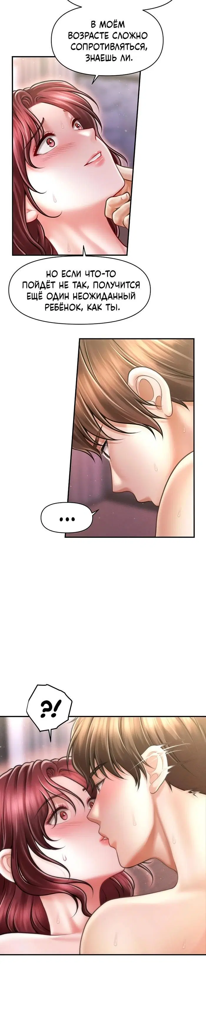 Page 5.001