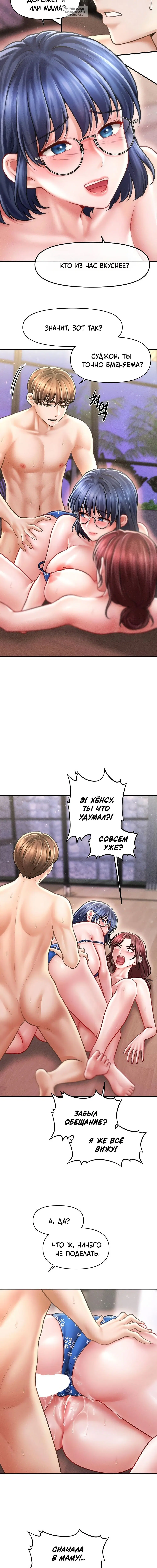 Page 5.001
