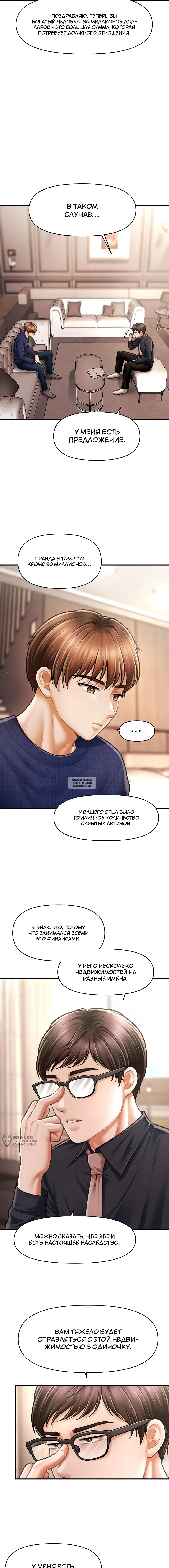 Page 5.000