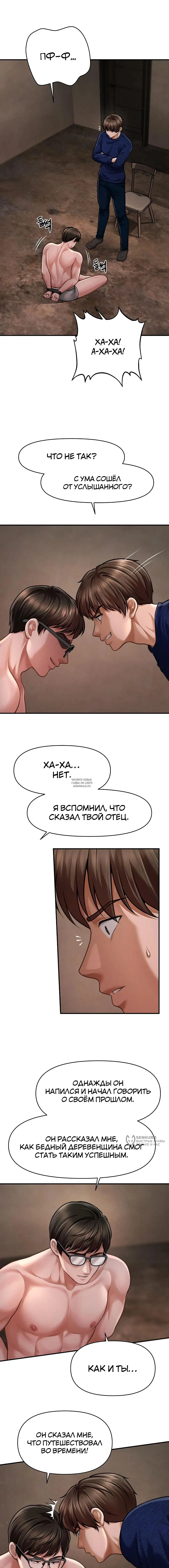 Page 5.000