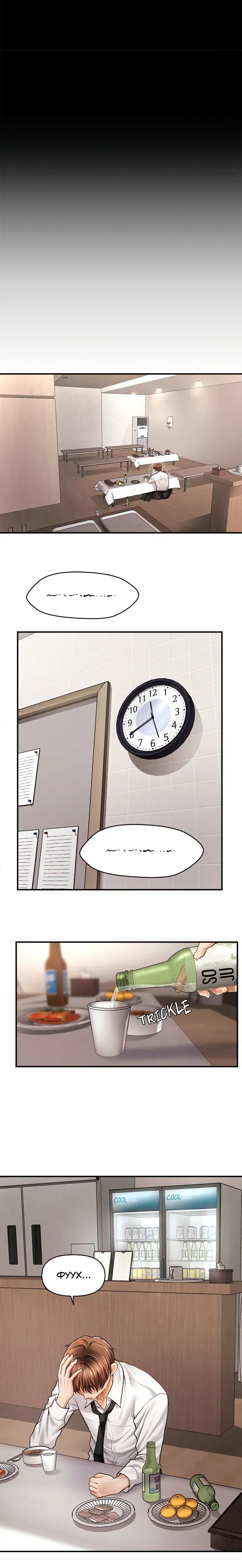 Page 6.001