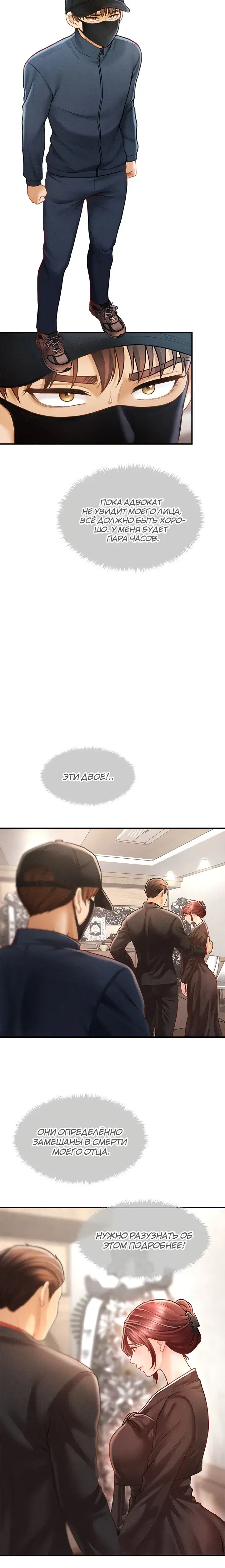 Page 6.001