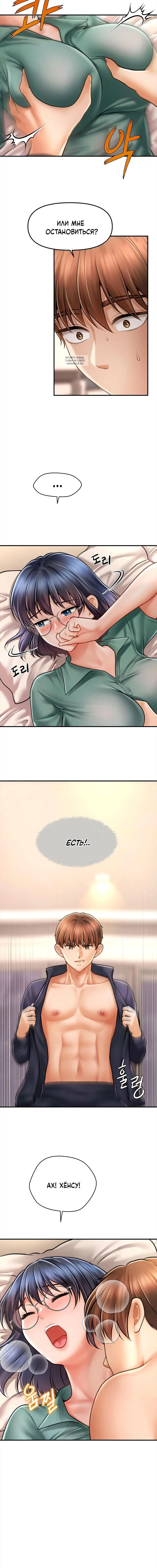 Page 6.001