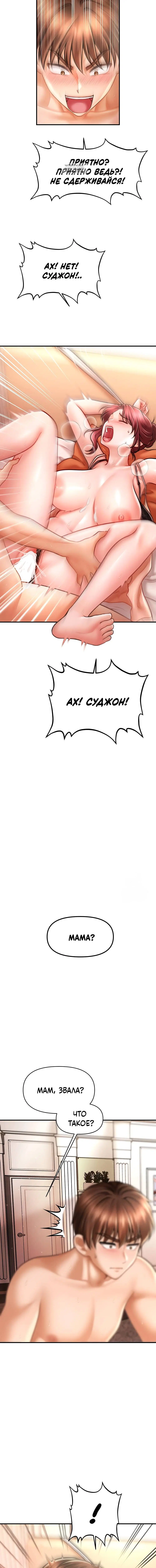 Page 6.001