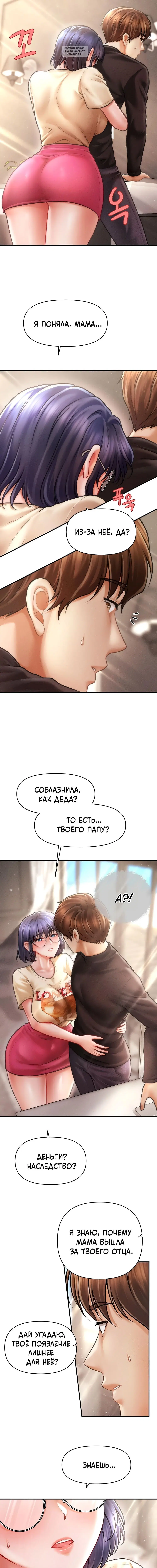 Page 6.001