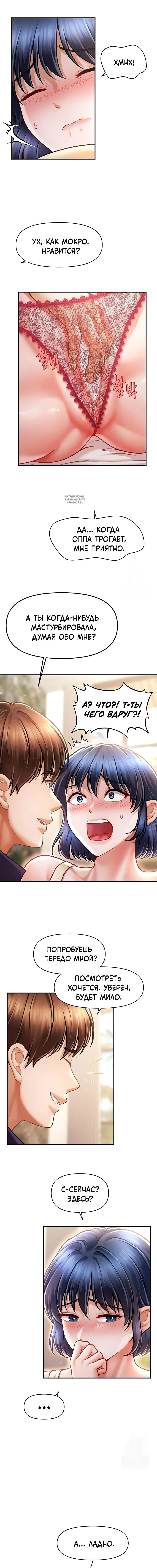 Page 6.001