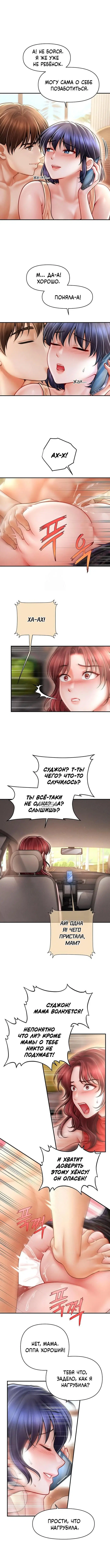 Page 6.000