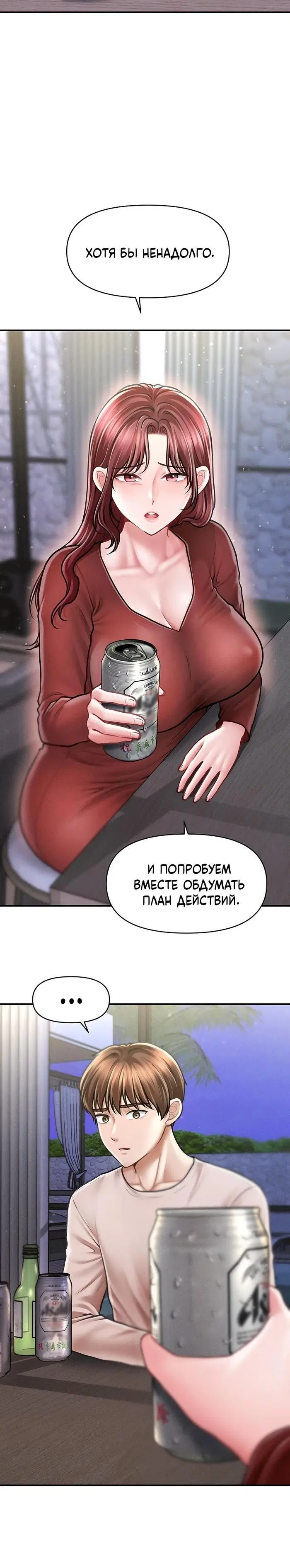 Page 6.001