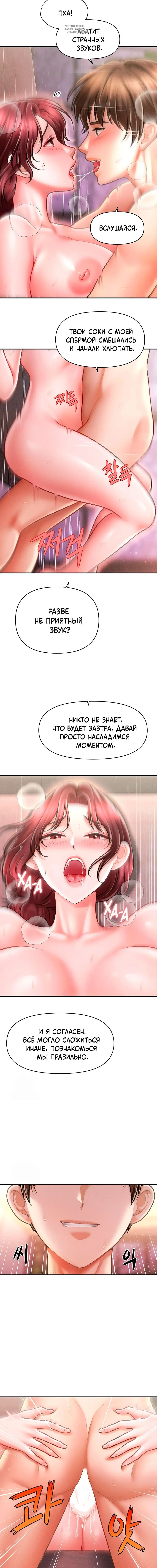 Page 6.001