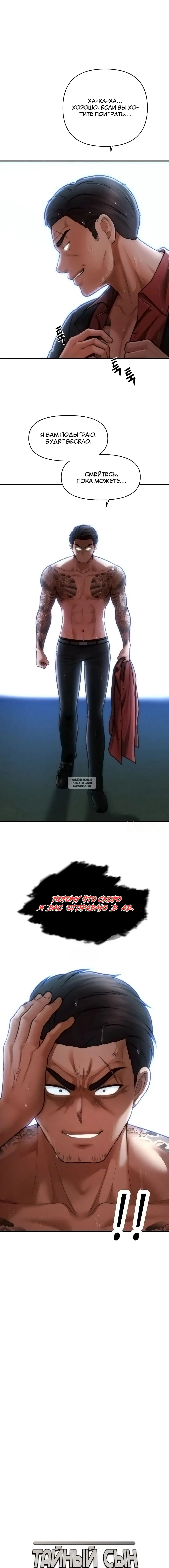 Page 6.000