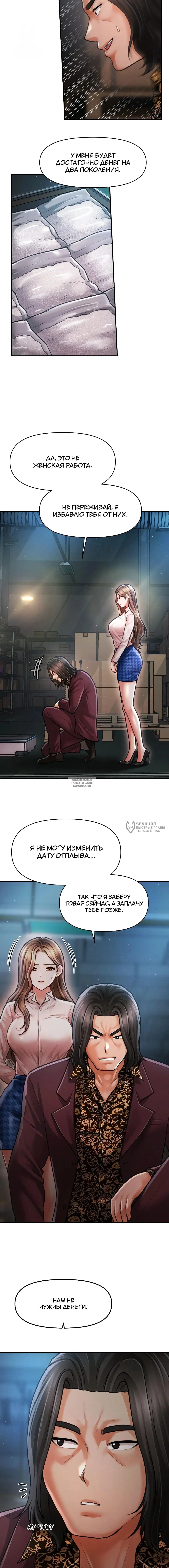 Page 6.000