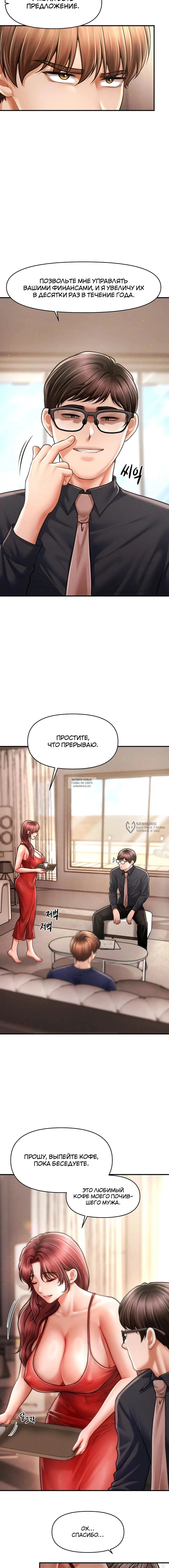 Page 6.000