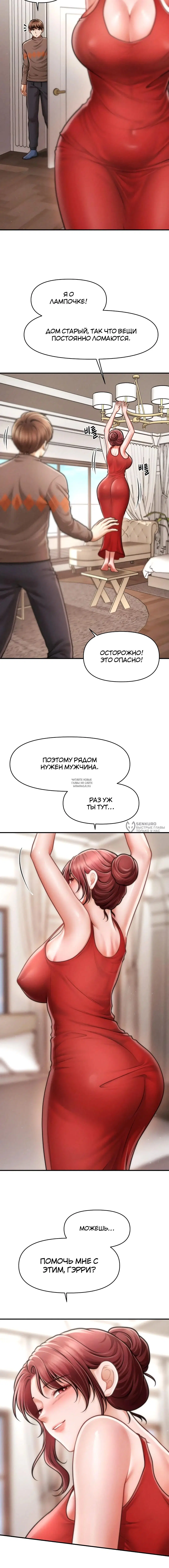 Page 6.000