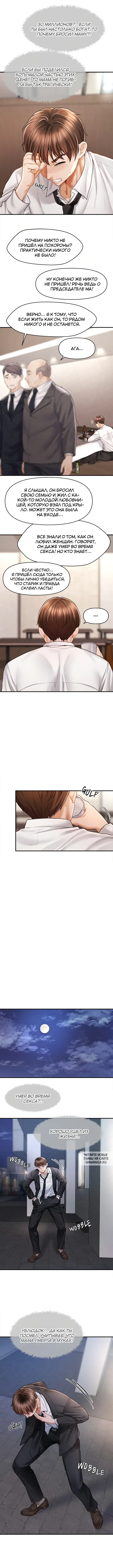 Page 7.000