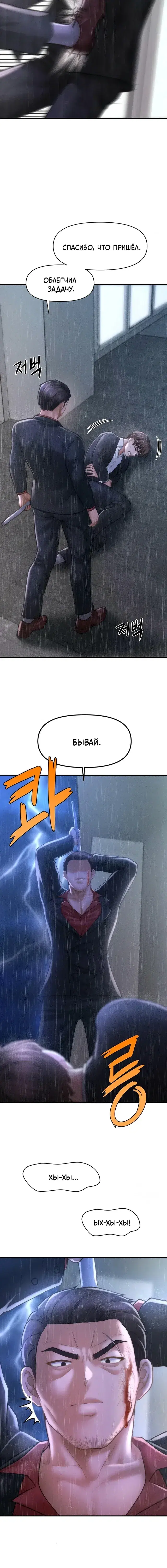 Page 7.001