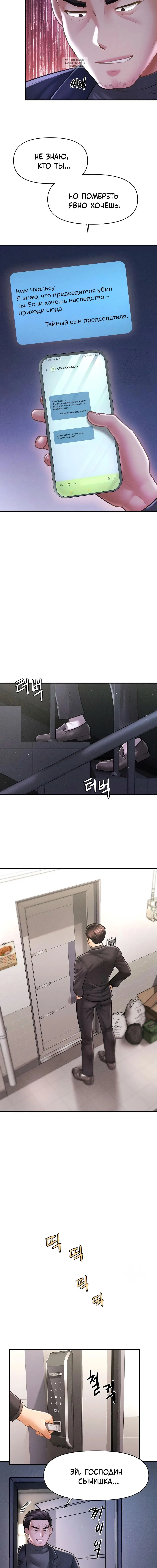 Page 7.001