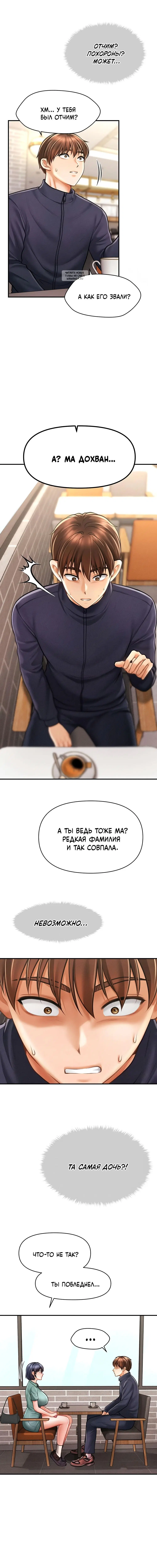 Page 7.001