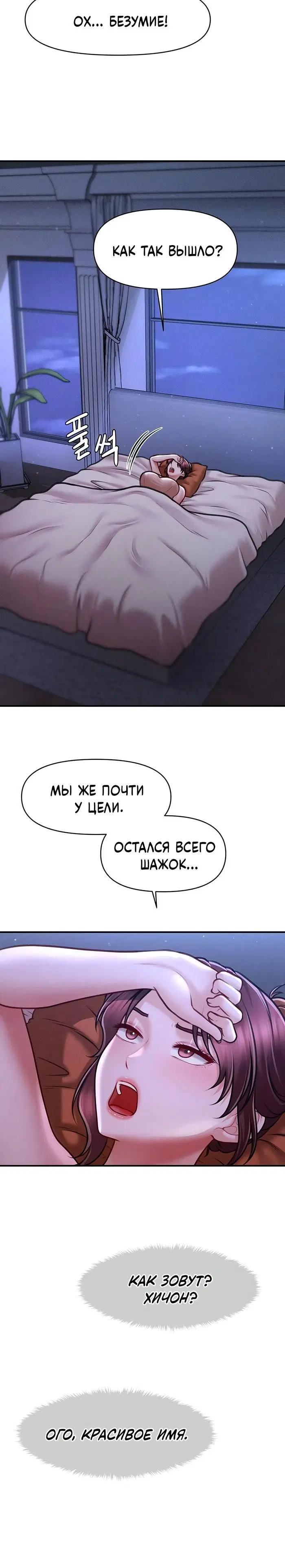Page 7.001