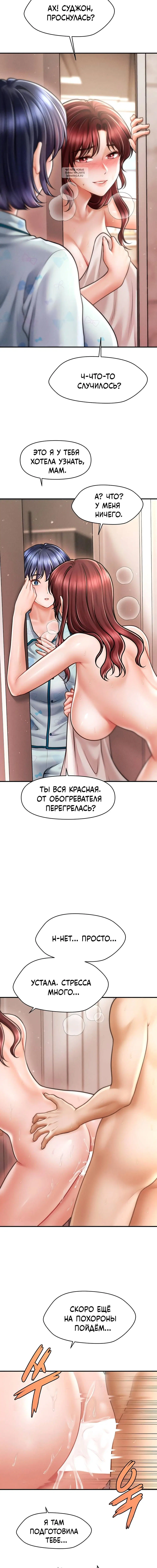 Page 7.001