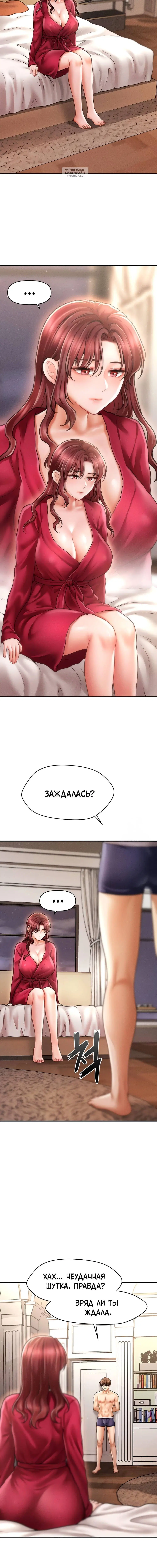 Page 7.001